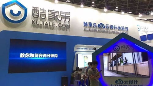 軟裝風(fēng)尚智領(lǐng)未來(lái)，新零售架起彩虹橋——共赴中國(guó)家博會(huì)二十華誕盛宴