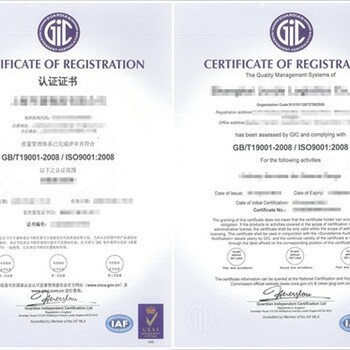 卡狄亞上海 創新管理模式與專業技術的完美融合，助力企業高效通過ISO18000認證