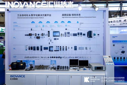 中國顯示技術(shù)加速發(fā)展，創(chuàng)新產(chǎn)品閃耀DIC EXPO 2024上海展