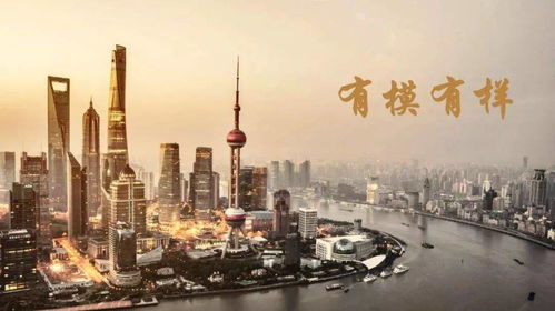 有模有樣 外灘大會按下上海國際金融中心建設快進鍵